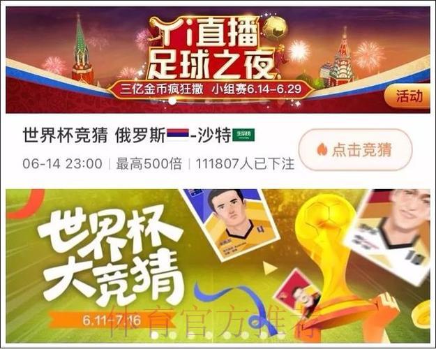 世界杯竞猜平台客服体验测评，高效响应快速解决用户问题