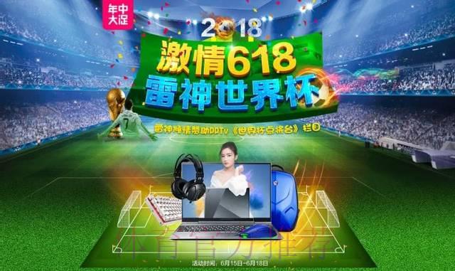 世界杯竞猜平台客服体验测评，高效响应快速解决用户问题
