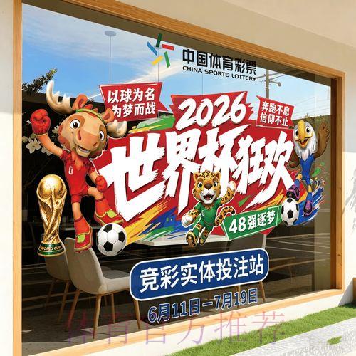 2026世界杯竞猜安卓客户端最新登录入口 2026世界杯竞猜安卓客户端最新登录入口