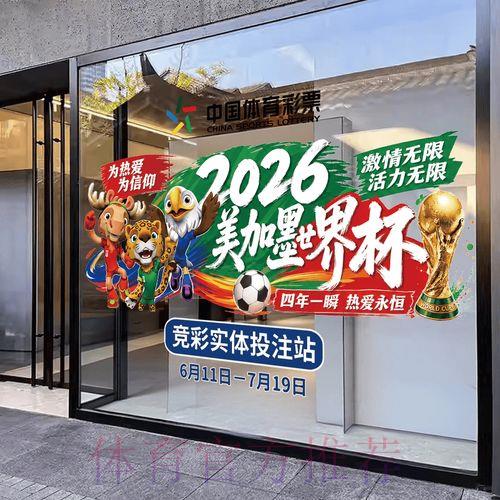 2026世界杯竞猜安卓客户端最新登录入口 2026世界杯竞猜安卓客户端最新登录入口