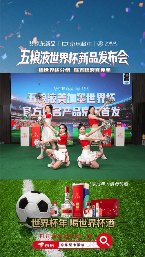 2026世界杯官方授权投注平台精选推荐 2026世界杯官方授权投注平台精选推荐