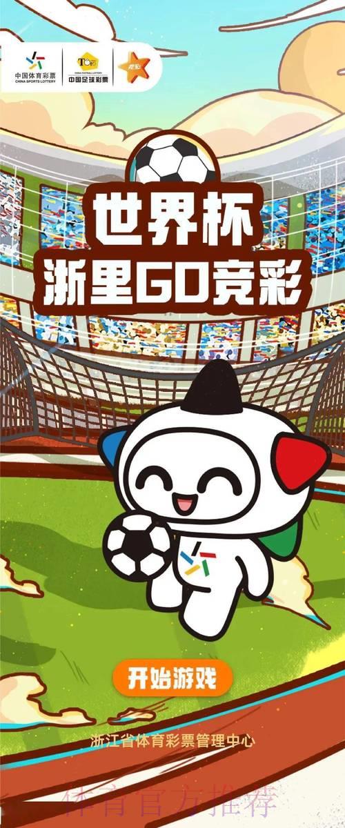 世界杯竞猜:怎样挑选最适合自己的投注平台 世界杯竞猜:怎样挑选最适合自己的投注平台