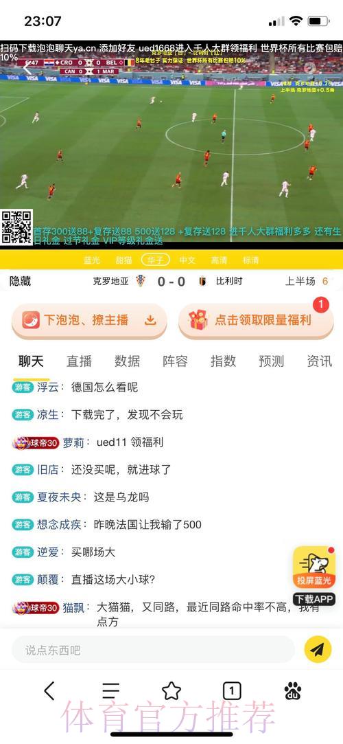 2026世界杯投注平台精选推荐及参与指南 2026世界杯投注平台精选推荐及参与指南