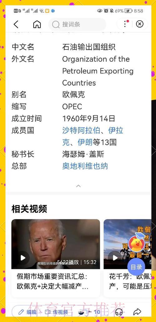 欧洲劲旅逐鹿世界杯:群雄争霸格局深度解析 欧洲劲旅逐鹿世界杯:群雄争霸格局深度解析