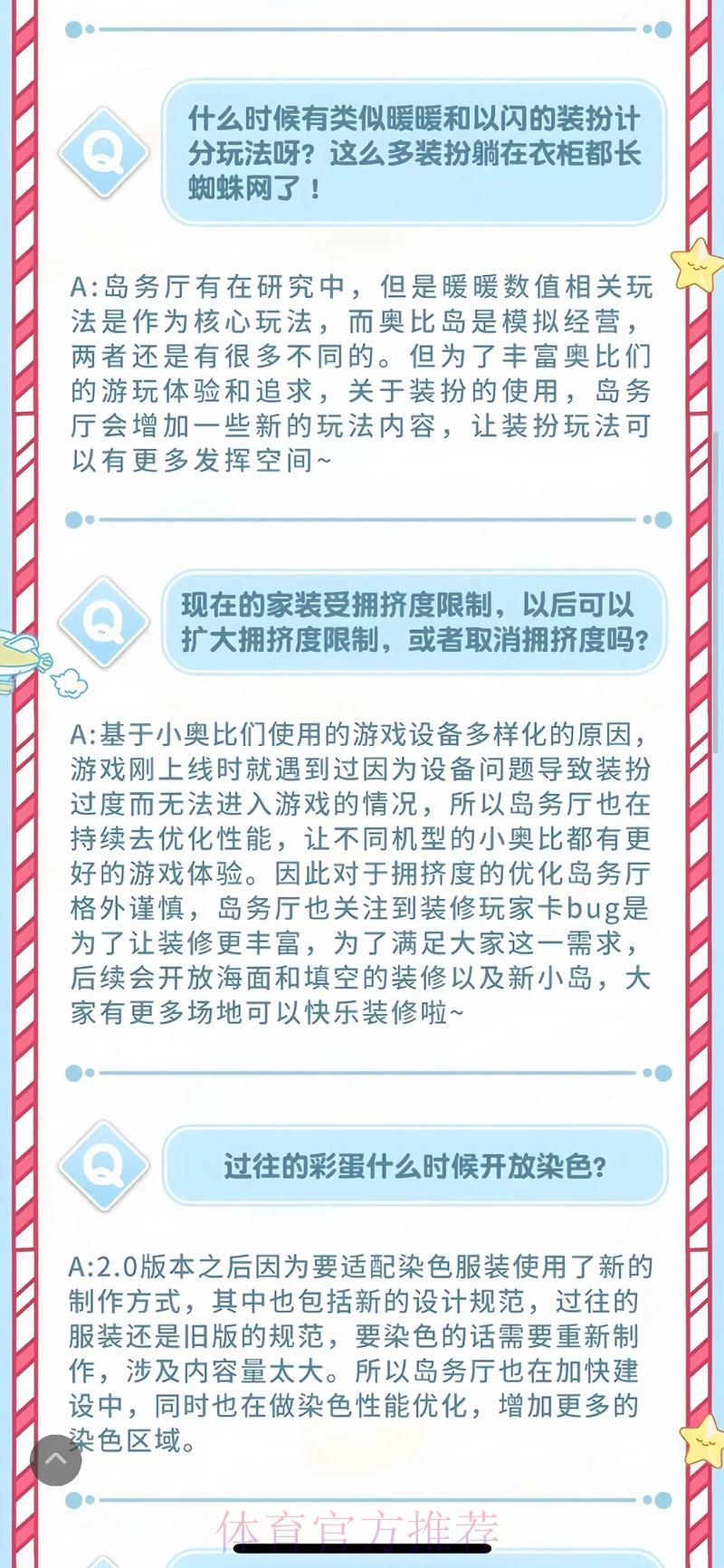 世界杯竞猜平台常见疑问与解答指南 世界杯竞猜平台常见疑问与解答指南