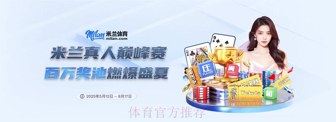 2026世界杯官方滚球应用程序下载入口 2026世界杯官方滚球应用程序下载入口