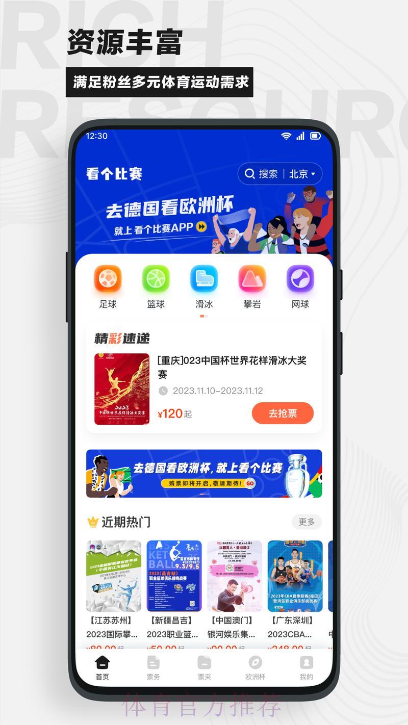 世界杯竞猜官方实时平台入口 世界杯竞猜官方实时平台入口