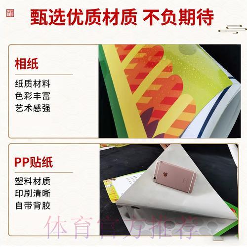 世界杯足球竞猜平台网页端功能详解