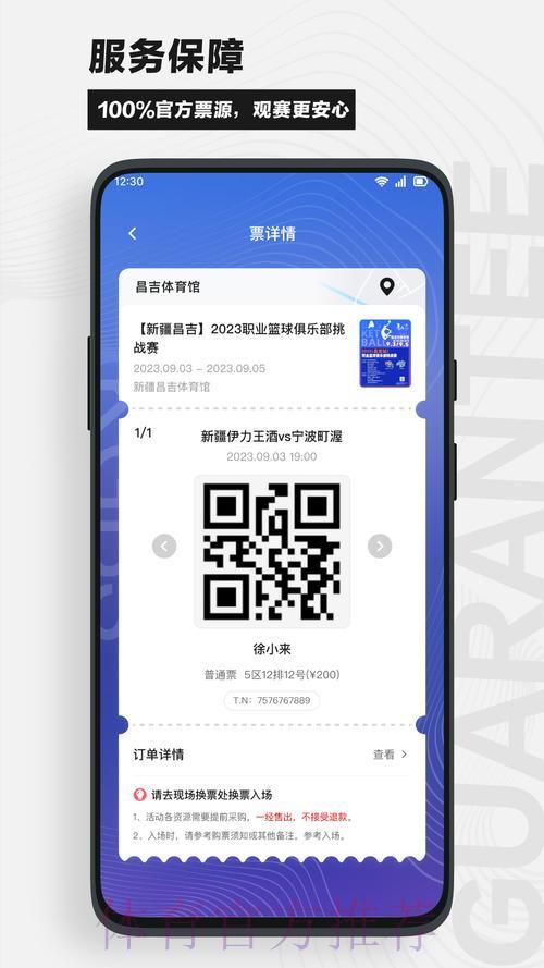 世界杯竞猜官方实时平台入口 世界杯竞猜官方实时平台入口