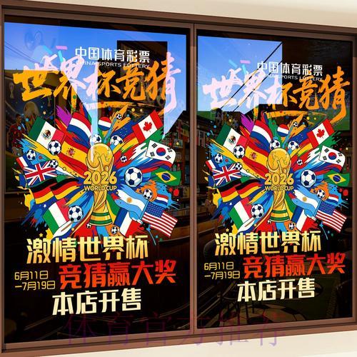 世界杯竞猜平台全面支付方式指南 世界杯竞猜平台全面支付方式指南