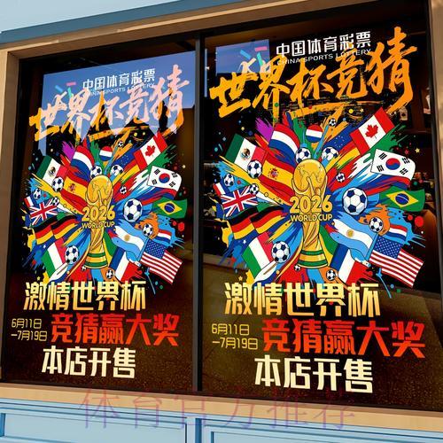 世界杯竞猜平台全面支付方式指南 世界杯竞猜平台全面支付方式指南