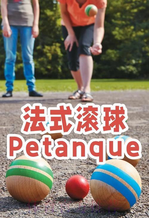 世界杯滚球必学技巧全攻略,零基础到高手一次掌握 世界杯滚球必学技巧全攻略,零基础到高手一次掌握