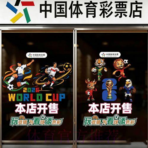 世界杯足球竞猜平台官方注册入口 世界杯足球竞猜平台官方注册入口