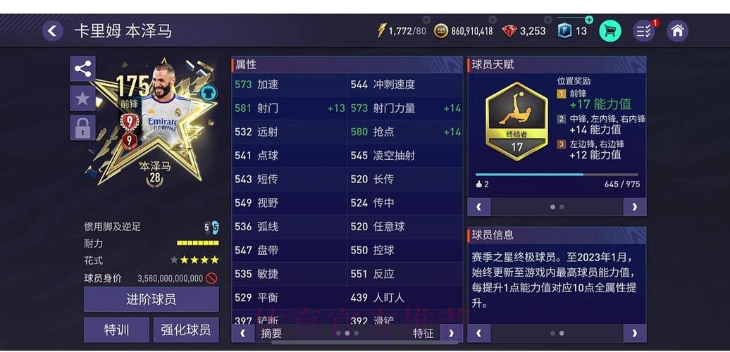 精选顶级世界杯竞技平台:专业评测推荐大全 精选顶级世界杯竞技平台:专业评测推荐大全
