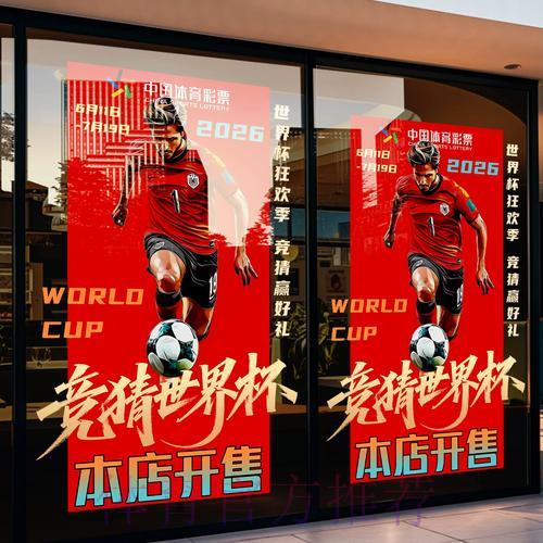 世界杯竞猜平台用户口碑调查与综合对比评析