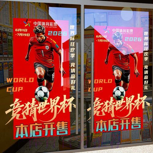 世界杯竞猜平台用户口碑调查与综合对比评析