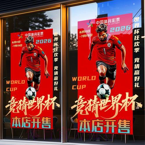 世界杯竞猜平台用户口碑调查与综合对比评析