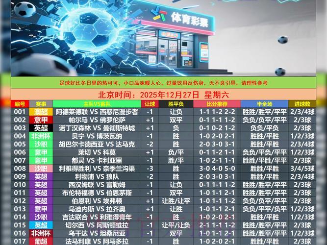 世界杯竞猜官方入口地址全面查找指南